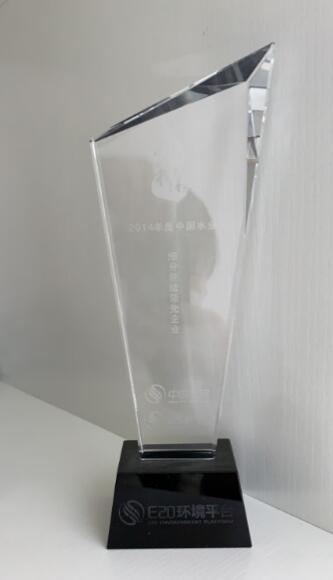 2014年度中国水业细分领域领先企业