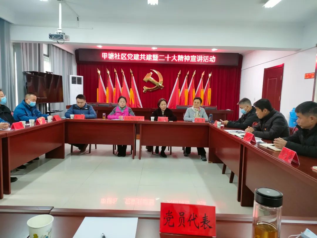 凝聚党建合力 深化共建融合
