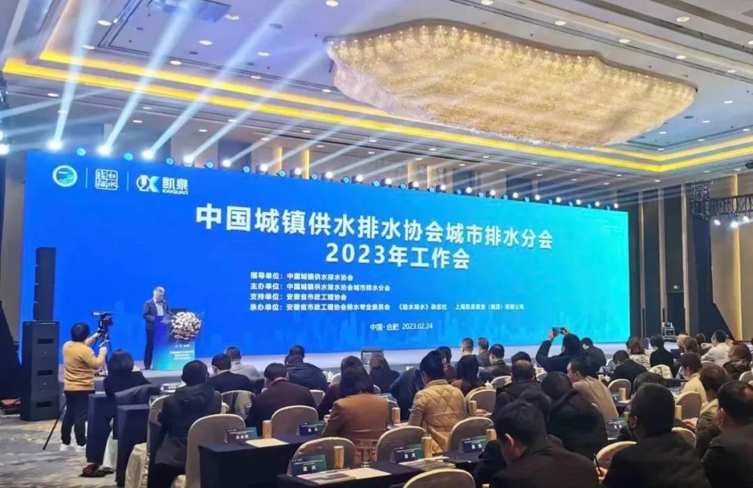 中国水协城市排水分会莅临柏中环境合肥王小郢公司参观交流