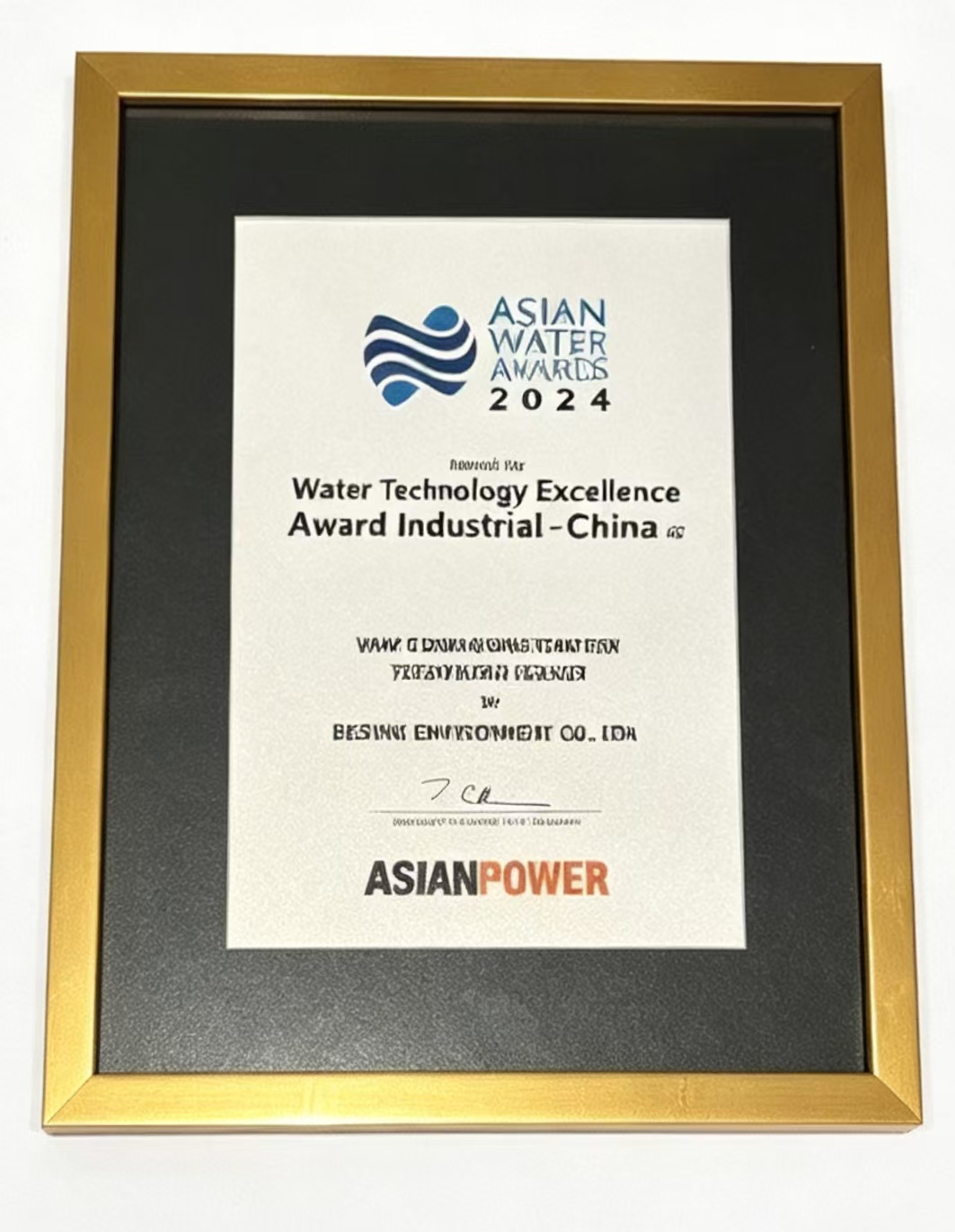 Asian Water Awards 2024 Water Technology Excellence Award (Industrial)